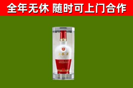 市中区烟酒回收五粮液酒.jpg
