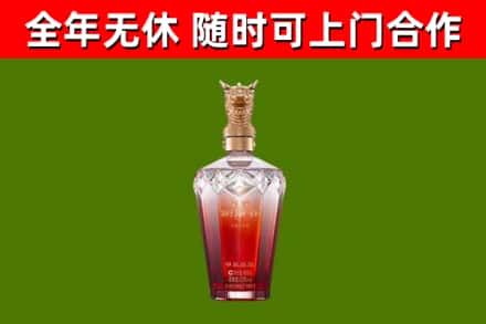 市中区烟酒回收皇家剑南春龙年.jpg
