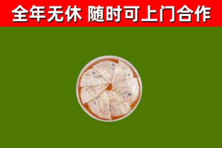 市中区烟酒回收燕窝.jpg