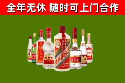 市中区烟酒回收八大名酒.jpg