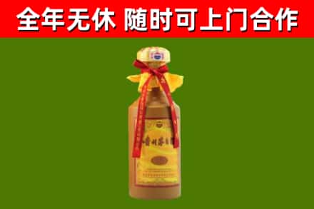 市中区烟酒回收15年茅台酒.jpg