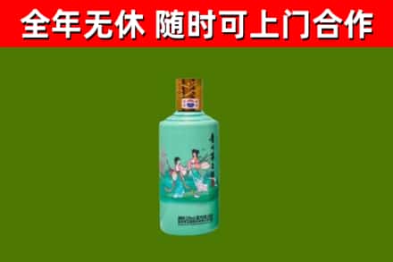 市中区烟酒回收24节气茅台酒.jpg