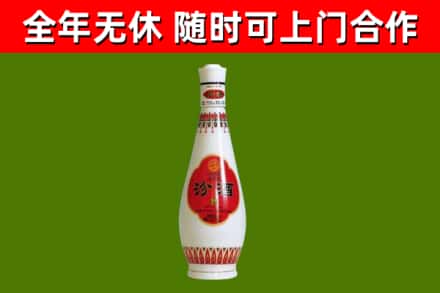 市中区烟酒回收瓷瓶汾酒.jpg