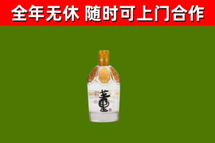 市中区烟酒回收董酒.jpg