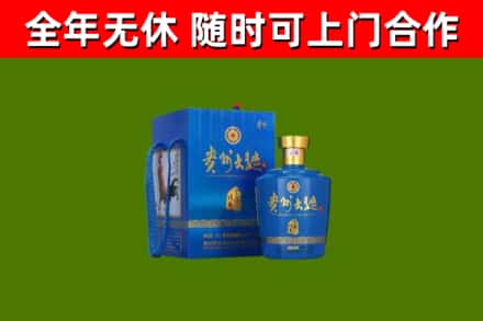 市中区烟酒回收贵州大曲.jpg