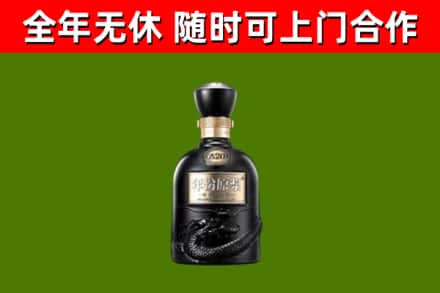 市中区烟酒回收古20酒.jpg
