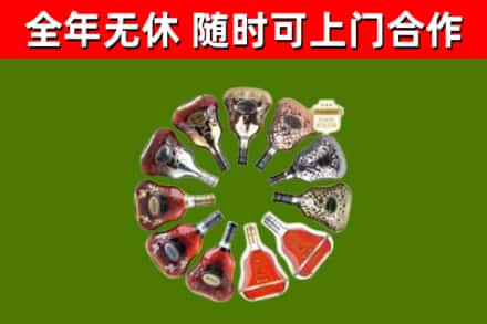 市中区回收XO
