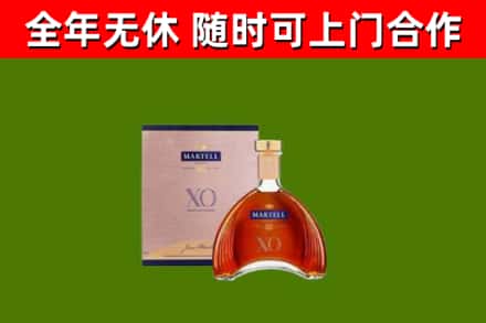 市中区烟酒回收马爹利洋酒.jpg