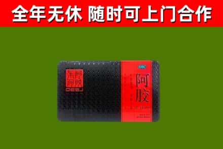 市中区烟酒回收阿胶.jpg